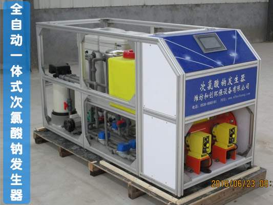 次氯酸鈉發(fā)生器安全么？會(huì)不會(huì)爆炸？